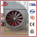 High temperature dust exhaust fan dust collector fan blower